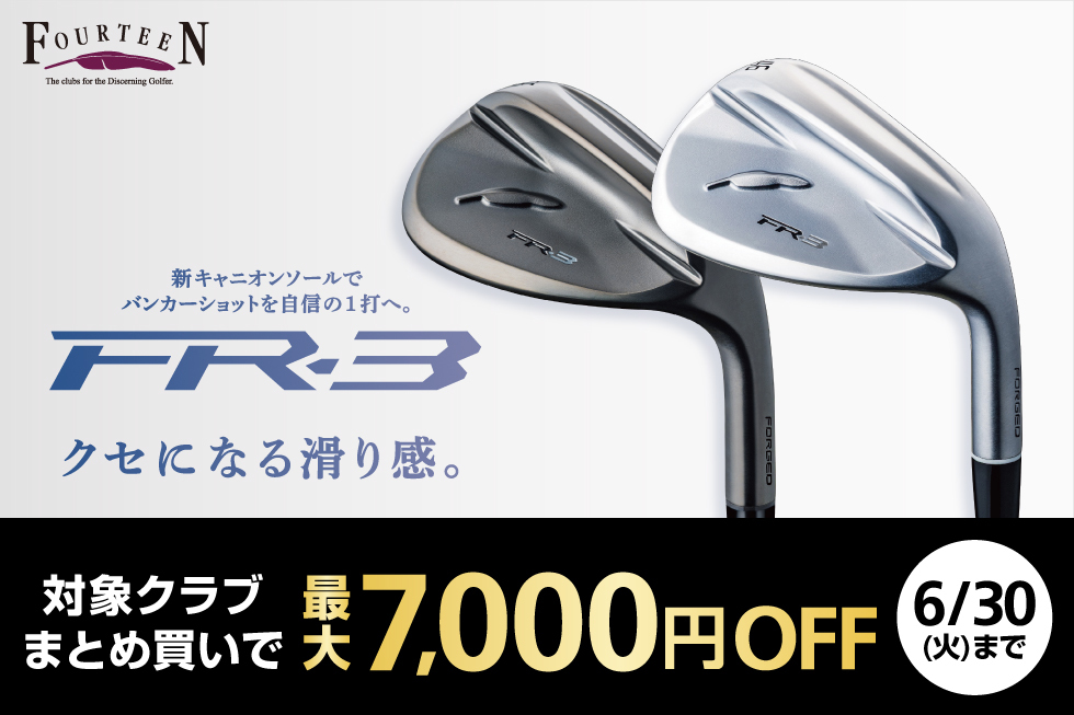 【2026 NEW MODEL】フォーティーン「FR-3」ウェッジ4/17(金)発売。バンカーショットを、自信の1打へ。
