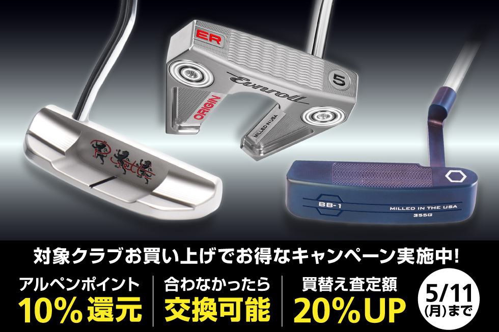 【2026年最新削り出しパター特集】ピレッティ・ベティナルディ・イーブンロール