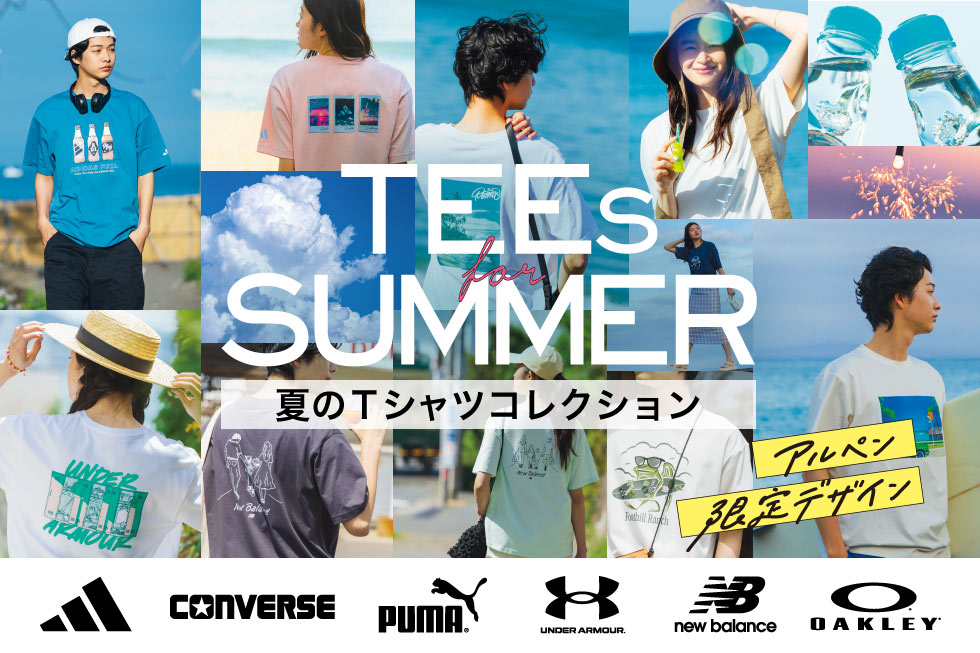 【アルペン限定デザイン】夏のTシャツコレクション