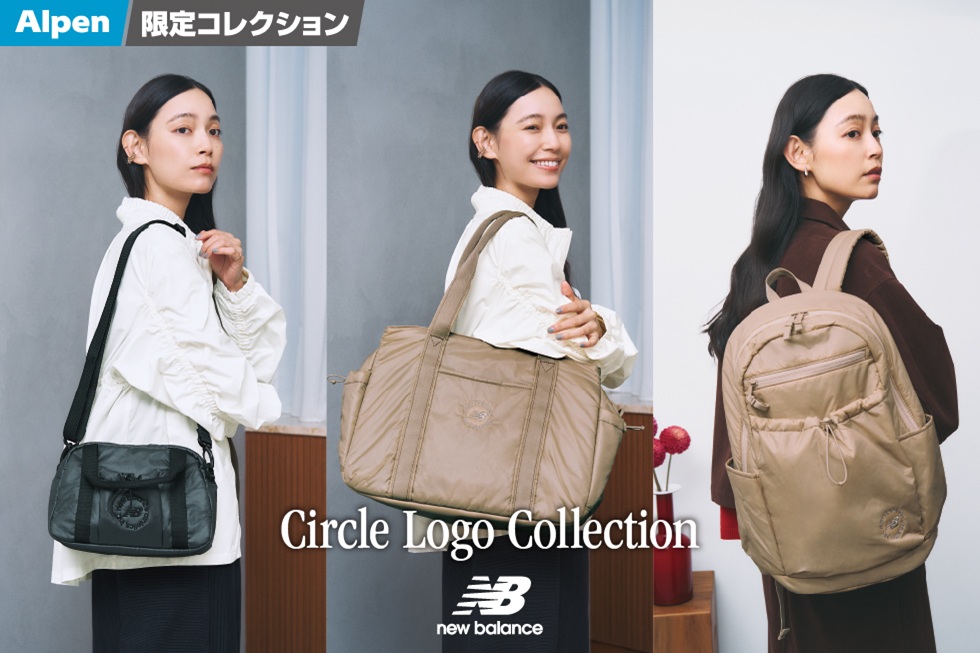 【アルペン限定】ニューバランス「Circle Logo Collection」発売