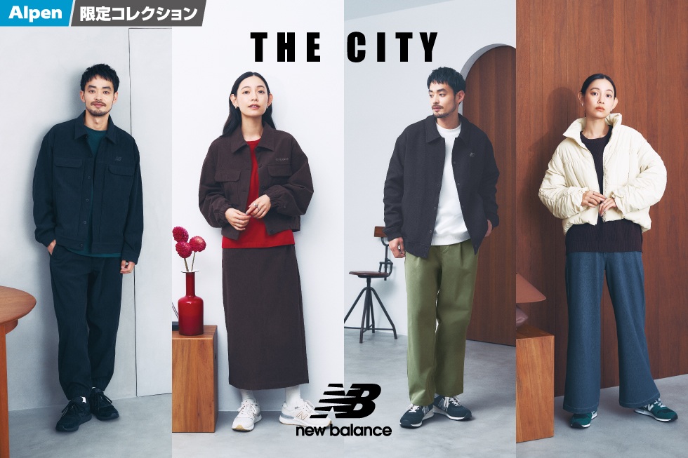 【アルペン限定】ニューバランス THE CITY