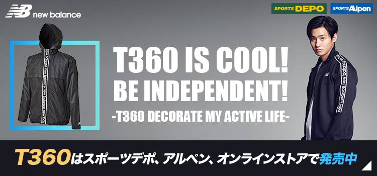 ニューバランスから大人のための特別なウェア「T360」が登場!