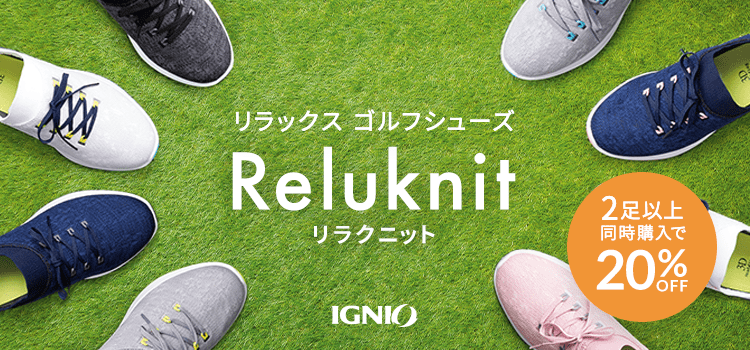 【ゴルフシューズ 】 Reluknit（リラクニット） 新登場！