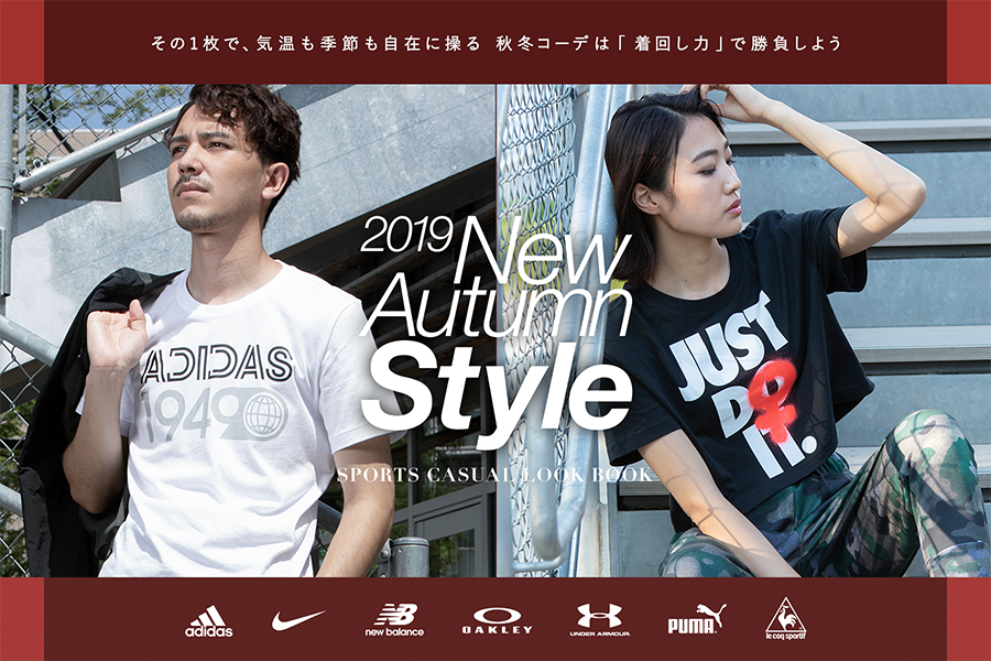 【秋冬コーデ特集】2019 New Autumn Style
