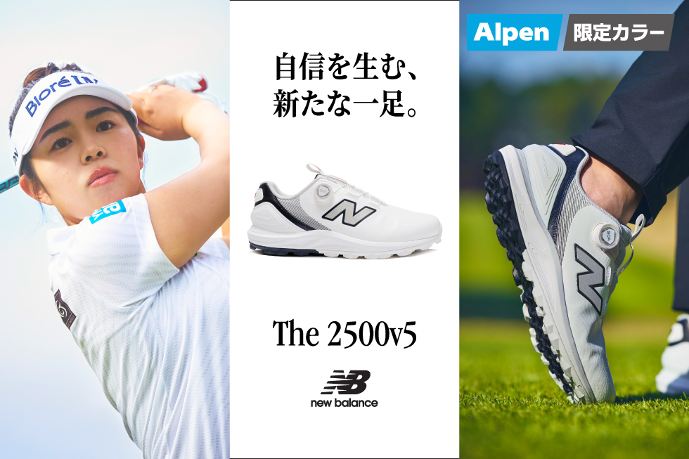 ニューバランスの人気シューズがアップデート！「2500v5」が2/20(金)発売！