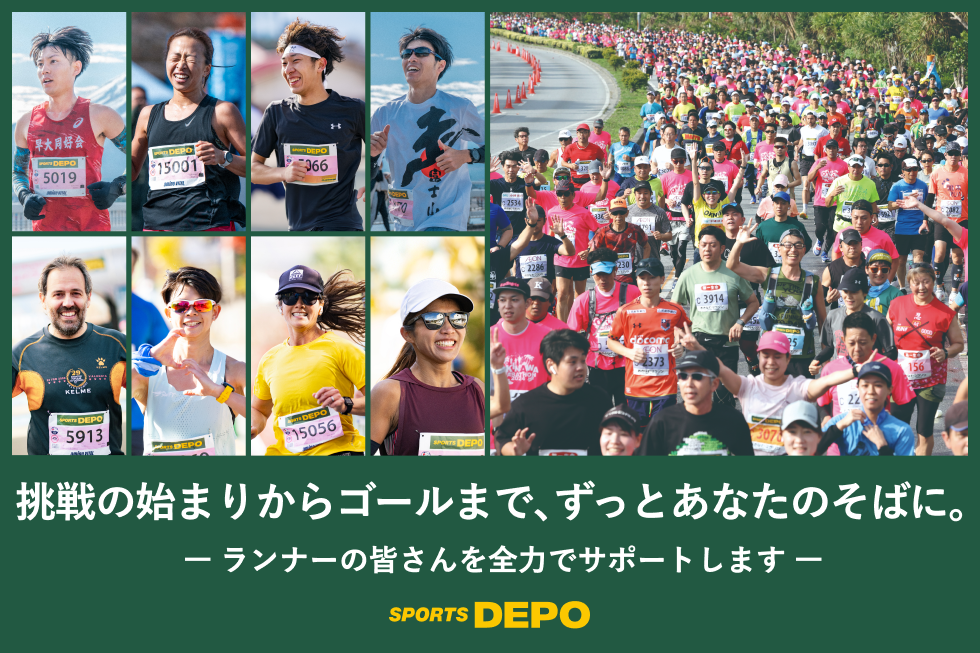 【マラソンランナー必見】おすすめアイテム＆トレーニング