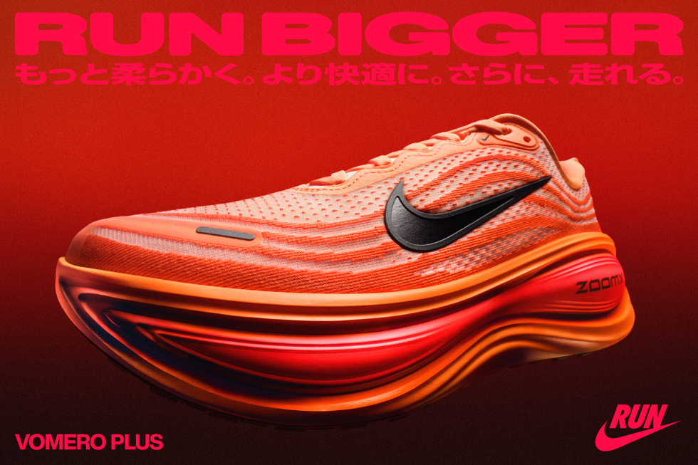 NIKE「VOMERO PLUS」販売店舗