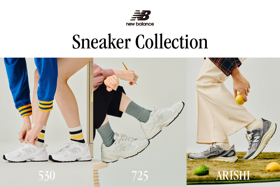 Newbalance 新作スニーカー