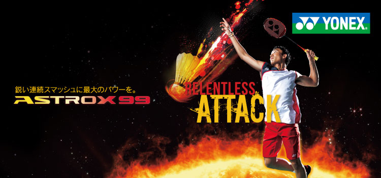 桃田賢斗選手使用バドミントンラケット「アストロクス99」発売中!