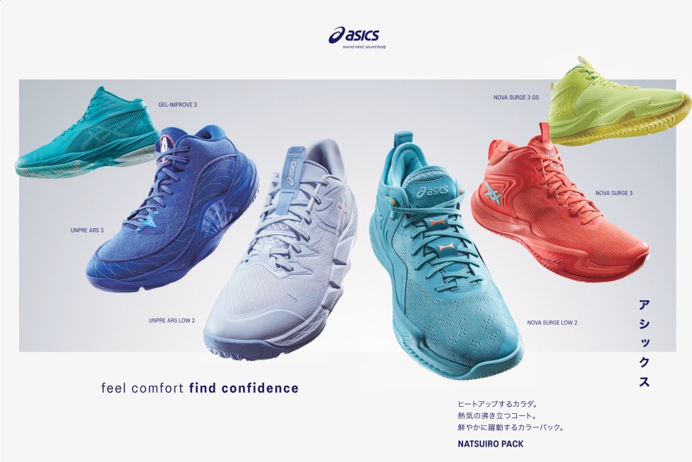 アシックス NATSUIRO PACK発売