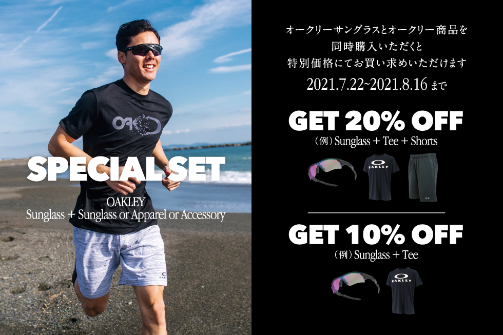 OAKLEY SPECIAL SET