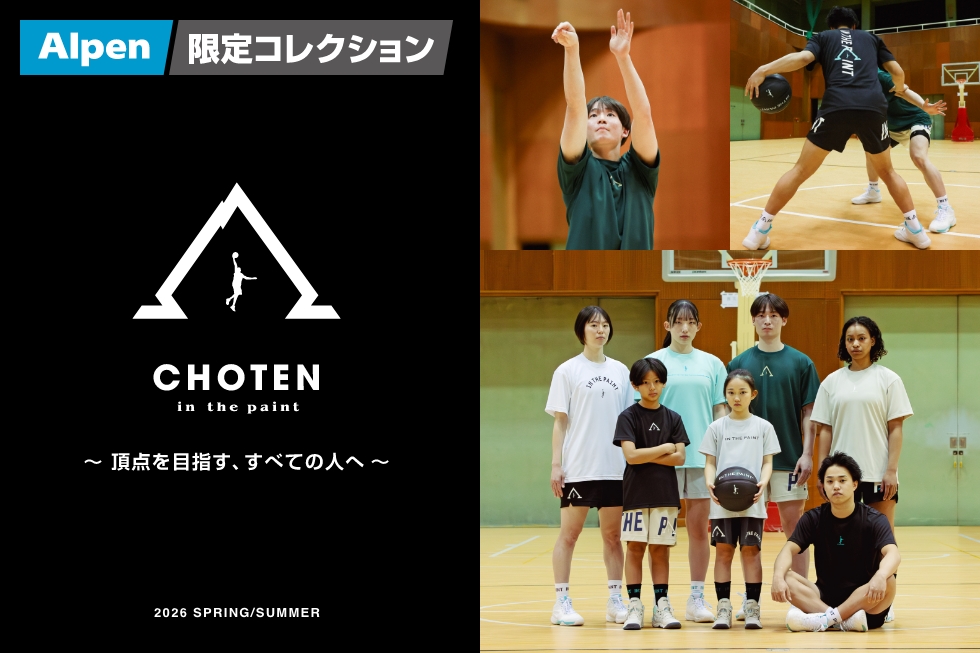 アルペン × IN THE PAINTのオリジナルウェアコレクション、「CHOTEN」誕生