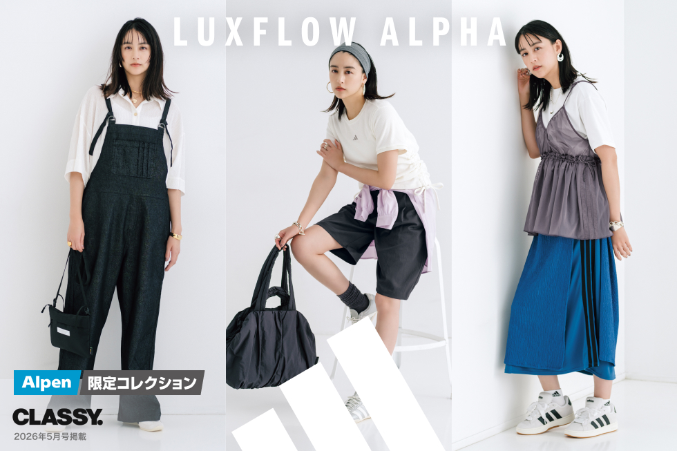 アルペン限定「adidas LUXFLOW ALPHA」春の新作登場！