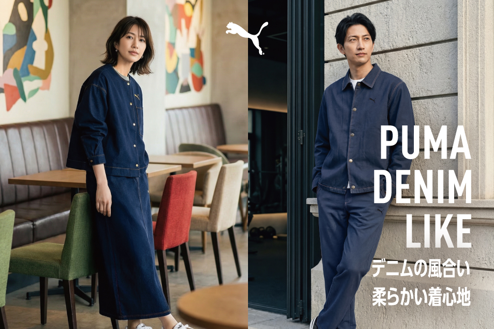 PUMA DENIM LIKE