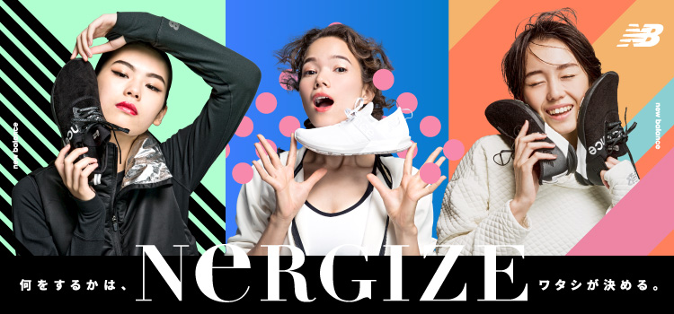 ニューバランスの人気シューズ「NERGIZE」シリーズに新作登場!