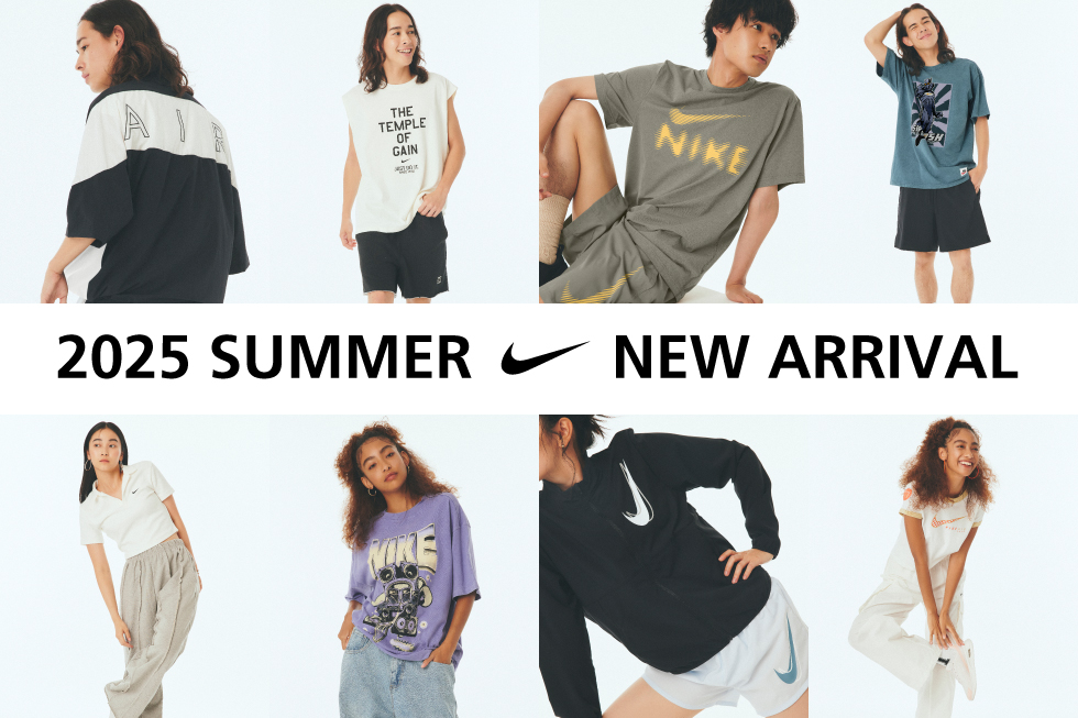 NIKE 2025年夏の新作続々入荷