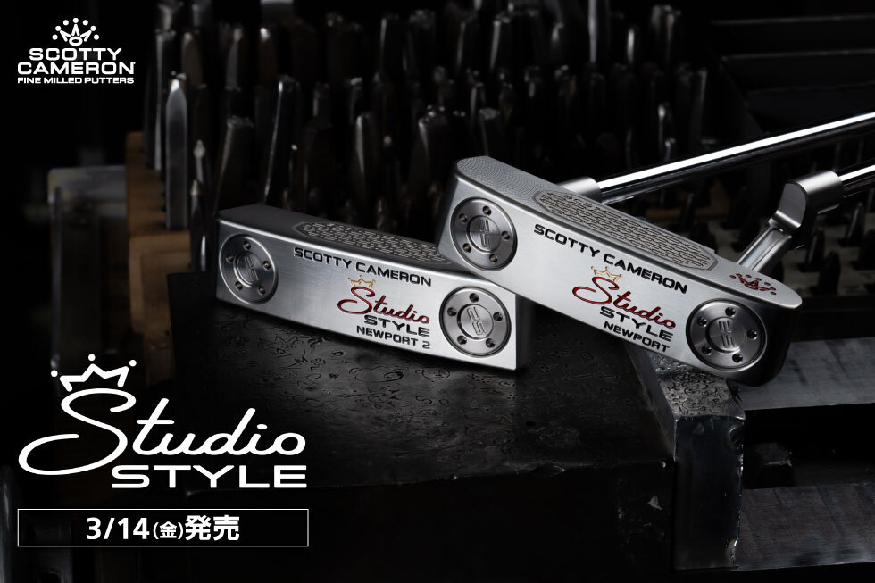 【新製品】スコッティキャメロン「Studio Style」発売!