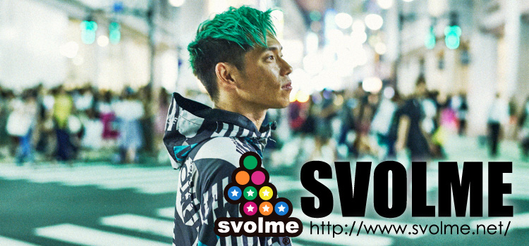 SVOLME 特設ページOPEN!