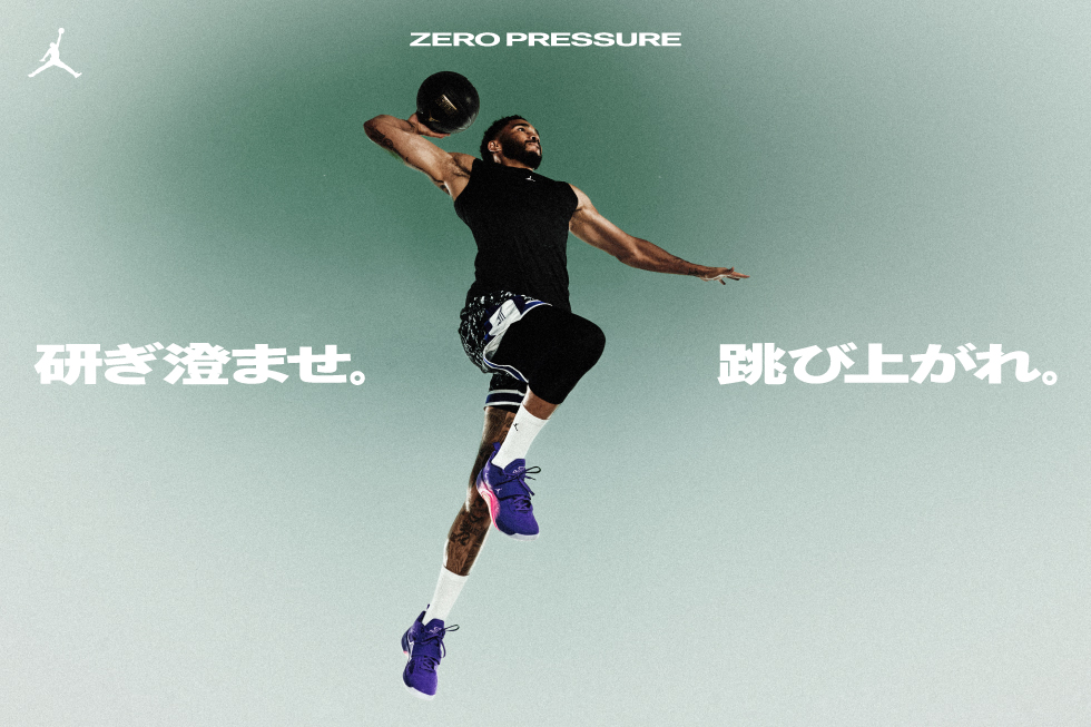 ジョーダン テイタム 5 発売