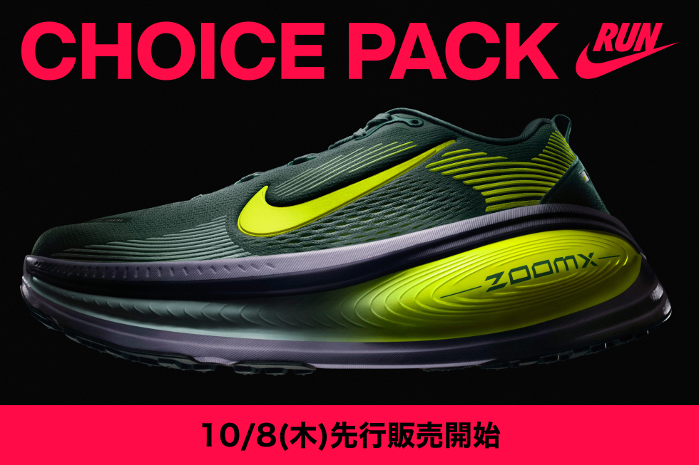 NIKE 人気クッションシューズ 新カラー