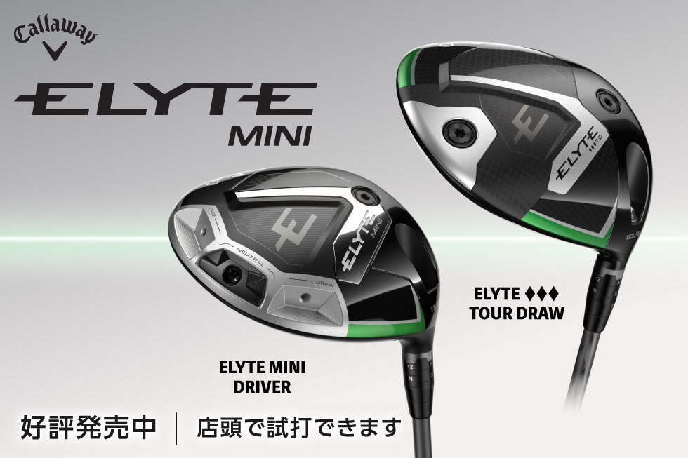 【新製品】キャロウェイ「ELYTE MINI DRIVER」「ELYTE ⧫⧫⧫ ツアードロー」発売！