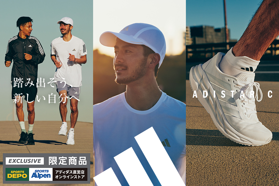 アディダス ADISTAR C 新発売