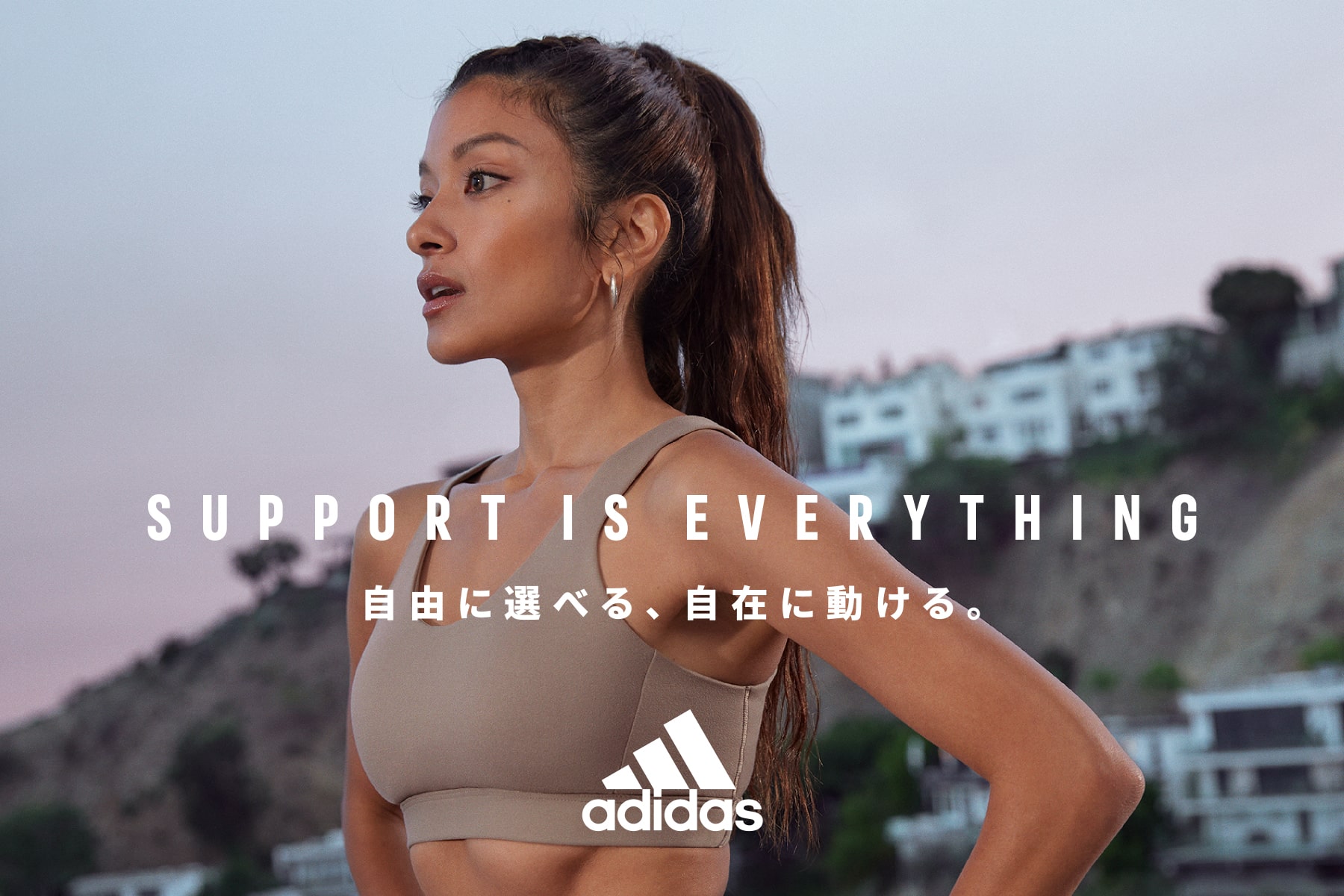 adidas スポーツブラコレクション 取り扱い店舗