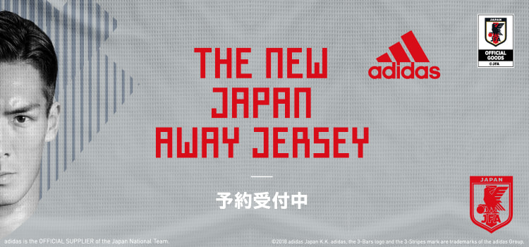 サッカー日本代表 新アウェイユニフォーム予約受付中!