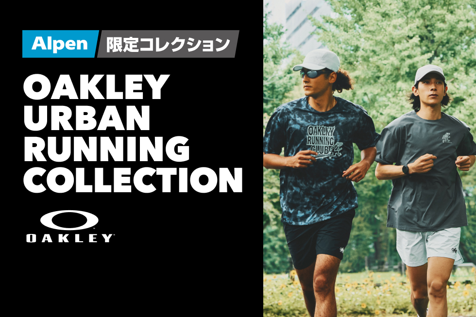 【OAKLEY】URBAN RUNNING COLLECTION