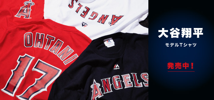 ロサンゼルス・エンゼルス 大谷翔平選手Tシャツ 発売中!