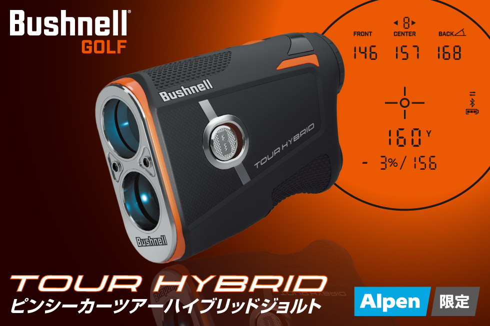 ブッシュネルからゴルフ５限定モデルが登場！
