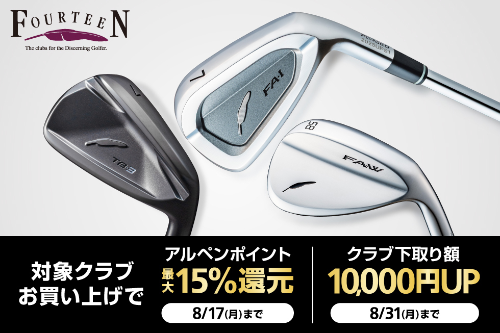 フォーティーン「TB-3 FORGED」ブラックアイアン発売記念キャンペーン開催！