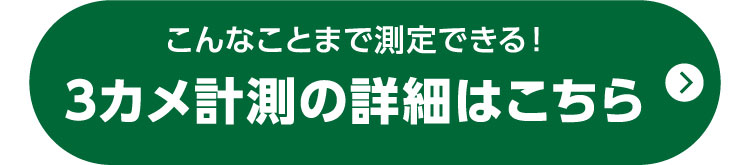 ライ角が合っているとどうなるの