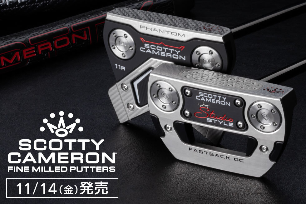 【新製品】スコッティ・キャメロンから<br>ロートルクパター「SCOTTY CAMERON OC」が新発売！
