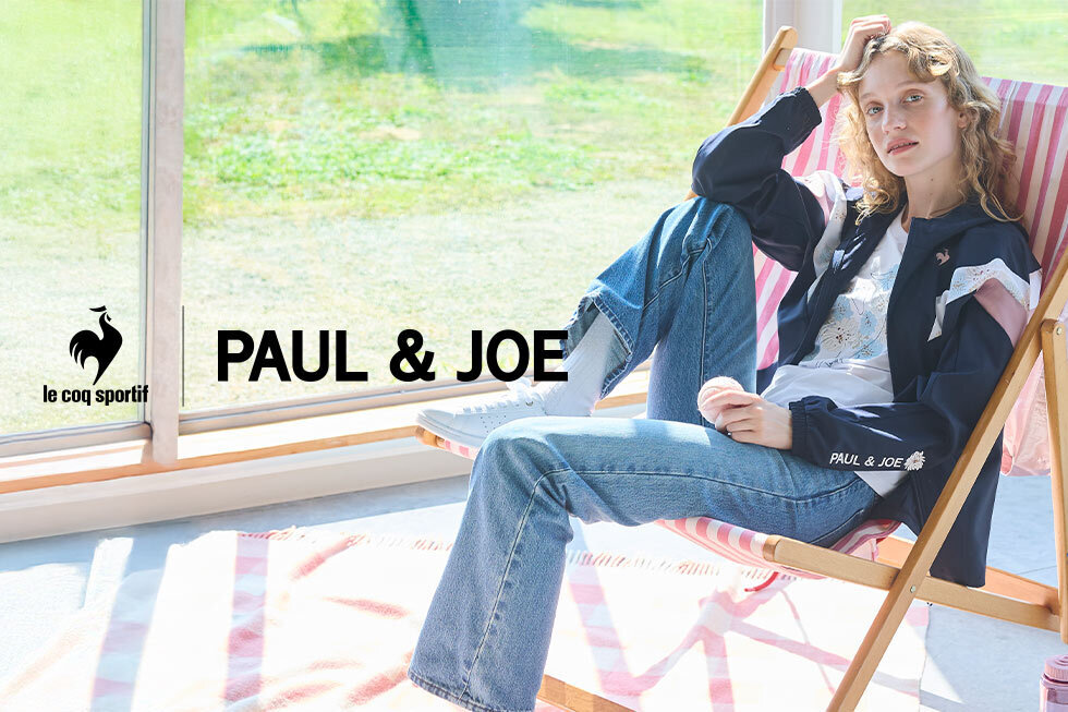 「ルコックスポルティフ」「PAUL＆JOE」コラボレーショントレーニングウェア取扱い店舗一覧