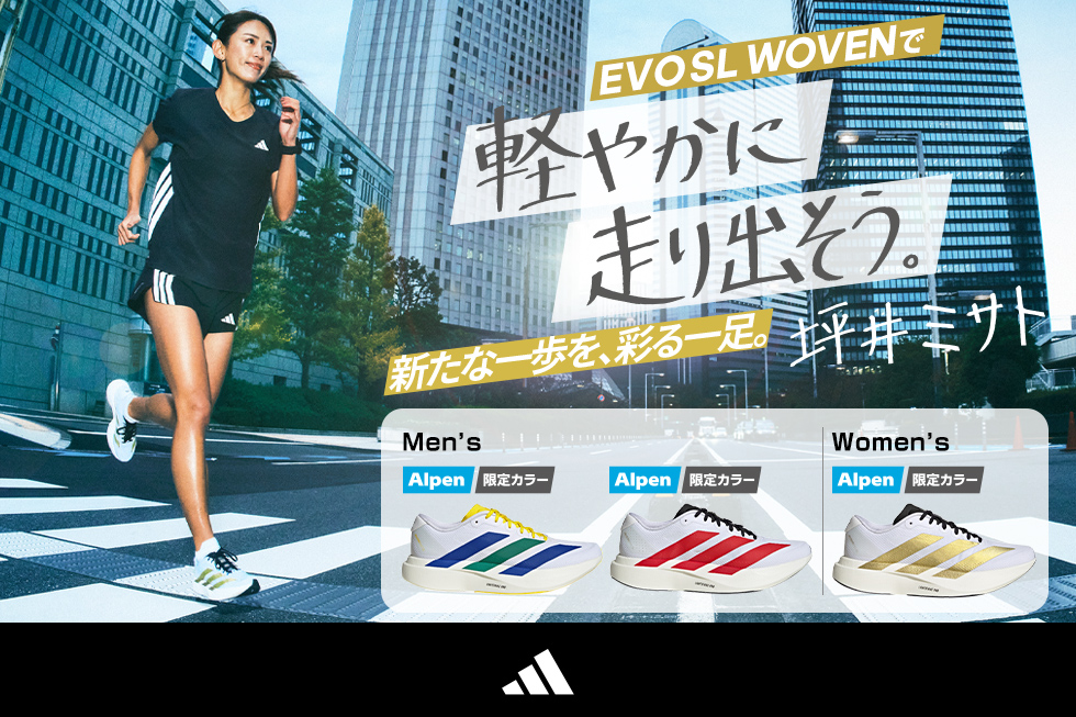 【adidas】EVO SL WOVEN 春の新カラーが登場！