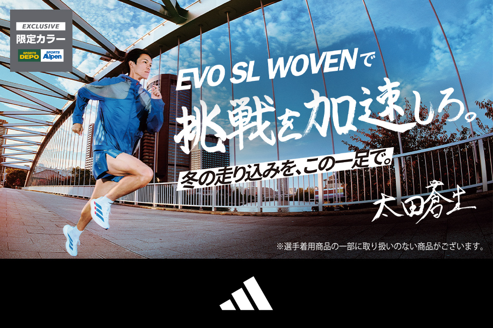 アディダス ADIZERO EVO SL WOVEN 発売