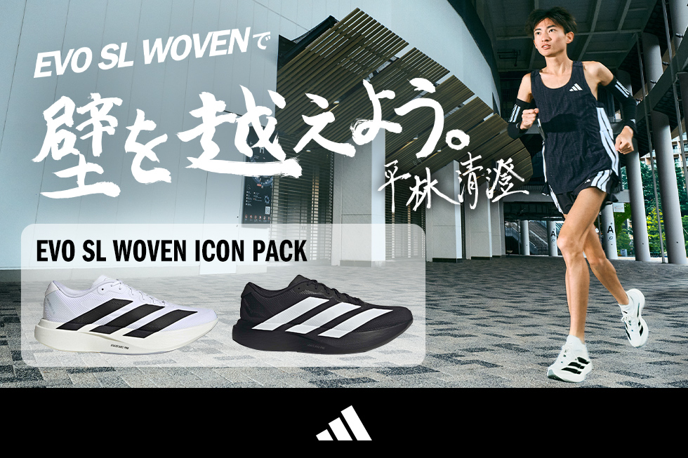 アディダス「ADIZERO EVO SL WOVEN」ICON PACK登場