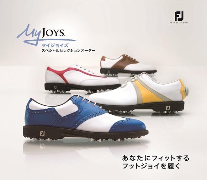 フットジョイ マイジョイズ