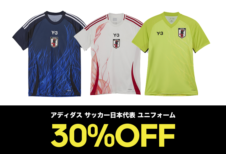 【adidas】JFA 日本代表 レプリカユニフォーム 30%OFF