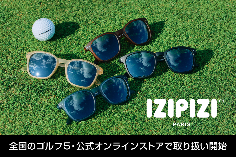 IZIPIZIがゴルフ５で取扱い開始！