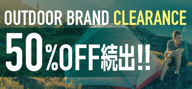 アウトドアシューズ 50%OFF続出!!