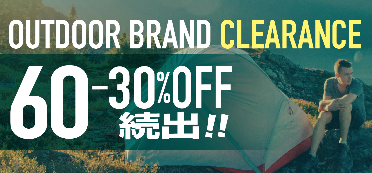 アウトドアシューズ 60%OFF続出!!