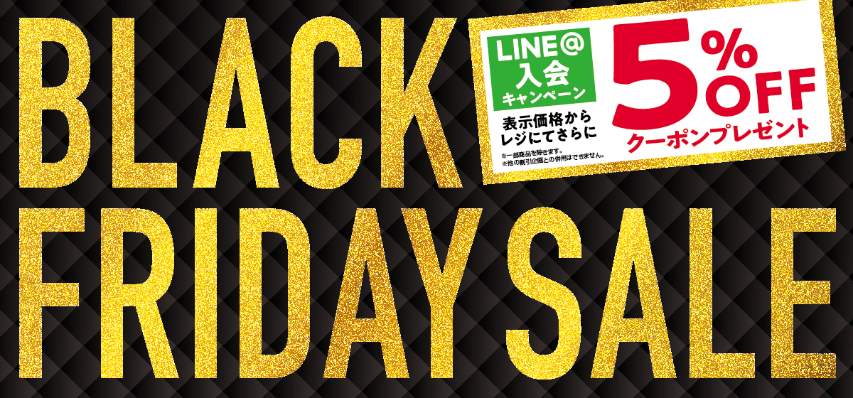 BLACK FRIDAY SALE!!