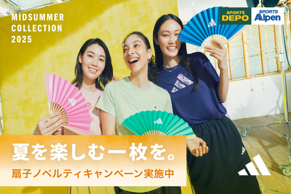 adidas MID SUMMER COLLECTION