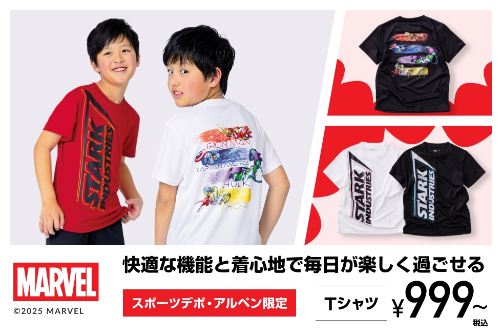 マーベル 2025春夏コレクション