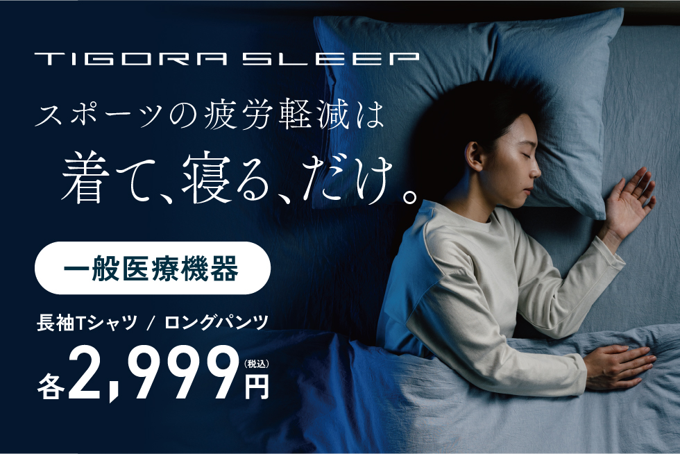 \累計 販売数8万点超シリーズ/大人気ウェアにレディスモデルが新登場