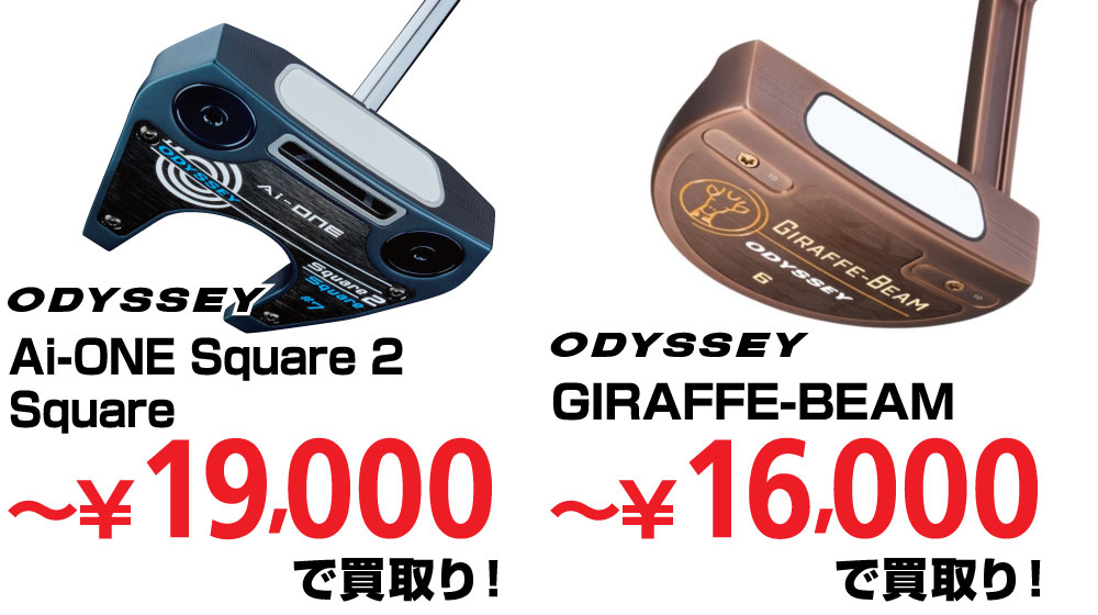 テキスト