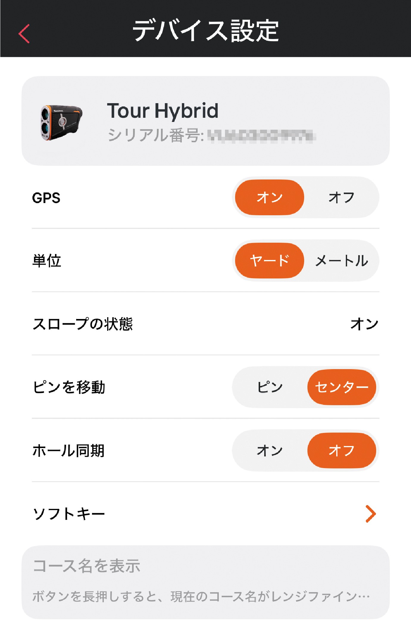 特徴02