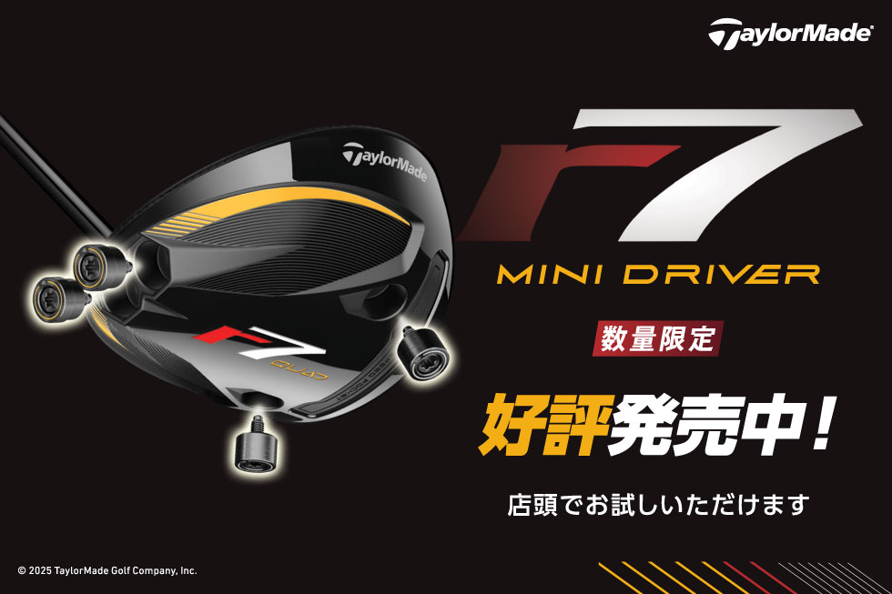 【新製品】テーラーメイド「r7 QUAD MINI DRIVER」発売!